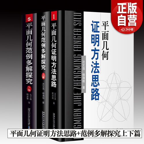 哈工大正版书籍