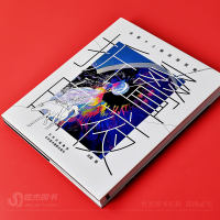 【 Gift: Limited Edition Postcards of "High Sky Knight" x4】 Folding White Night: Ye Zhe's Personal Selected Illustrations Collection Illustrator Ye Zhe Art Collection Anime Copy Album Watercolor Illustration Tutorial Art Painting Techniques Milk Series thumbnail 3