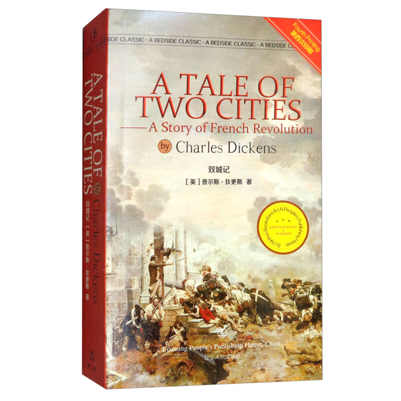 双城记 英文版 小说 A Tale of Two Cities[中文版+英文原版书] 双语译林读物 中英文对照书籍 译林经典英语阅读书籍 英文原著小说