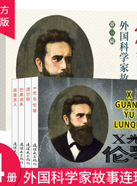 连环画小人书全套旧书