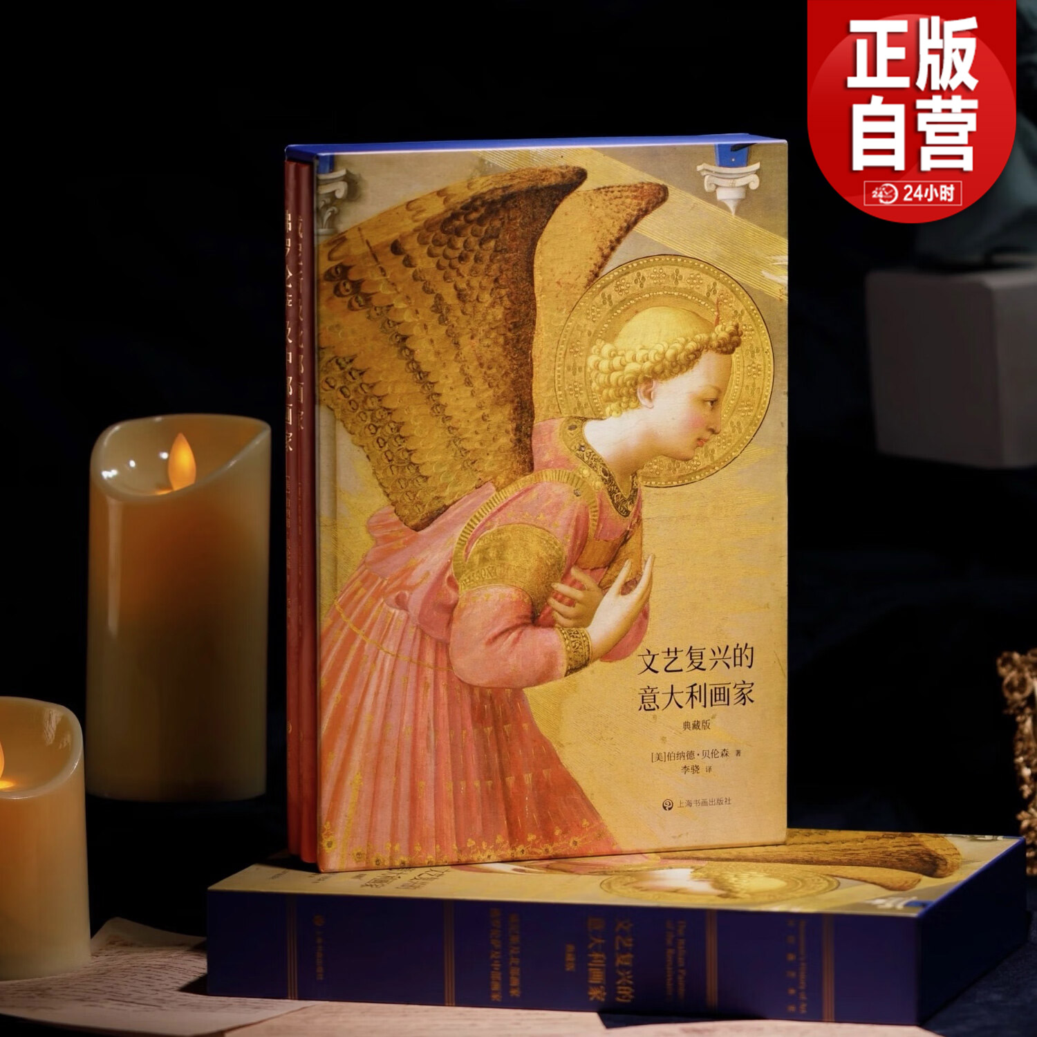 ո˵˹ ո˵ңذ棩ȫ2 в+˹ װ+ Ϻ黭   []ɵ¡ɭ