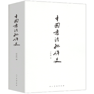 【礼盒赠品】全套36册 大中华寻宝记全套书第32册宁夏寻宝记漫画书系列6-12岁小学生儿童科普百科山西神兽发电站秦朝新疆恐龙世界
