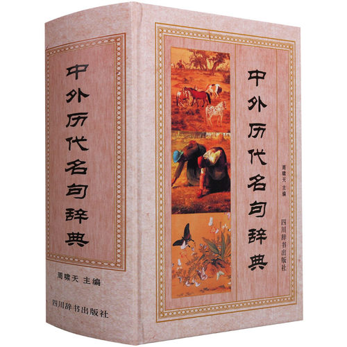名人名言哲理质量怎么样 名人名言哲理口碑怎么样 小麦优选