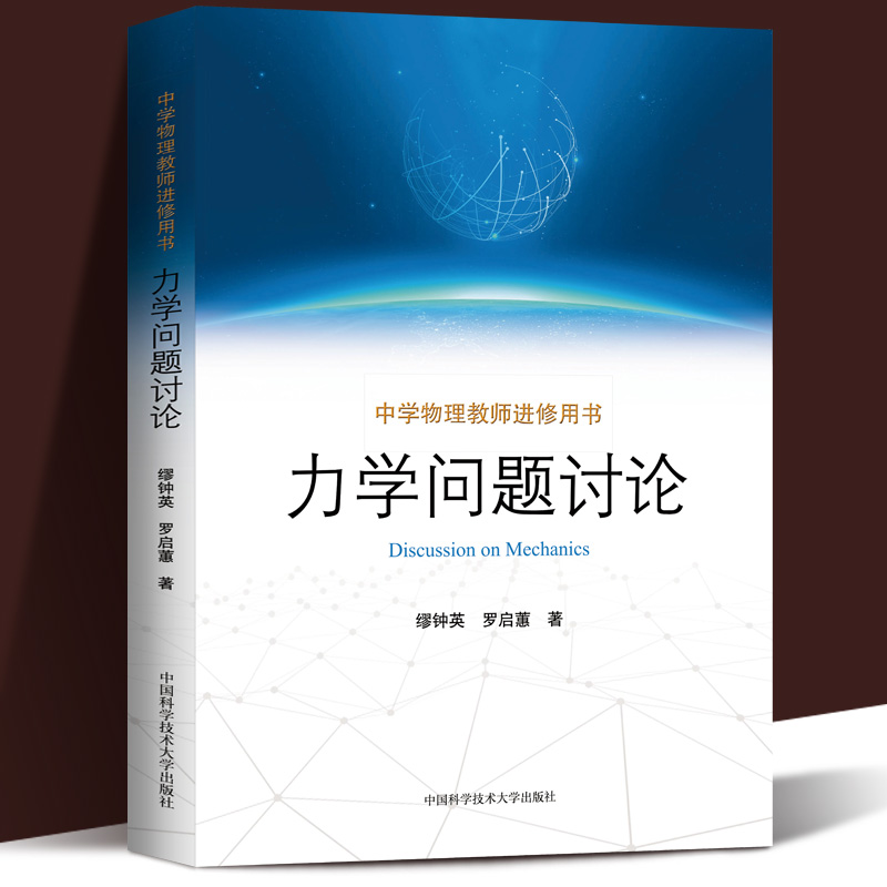 简明扼要，深入浅出 能够读懂而不觉其难。