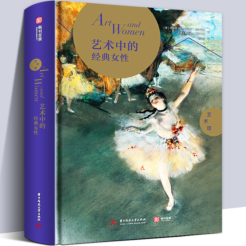 视觉呈现精美 独特而持久的魅力