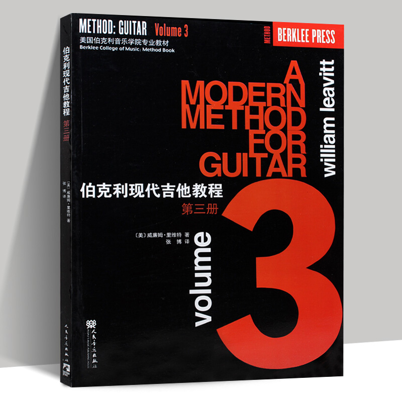 正版书籍 假一赔十