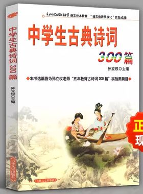 高山流水觅诗音吉林文史
