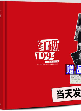【30周年纪念版】红磡1994窦唯