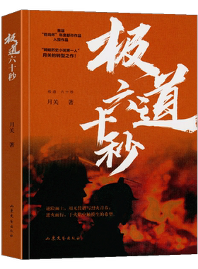 DK图解动物王国的奥秘
