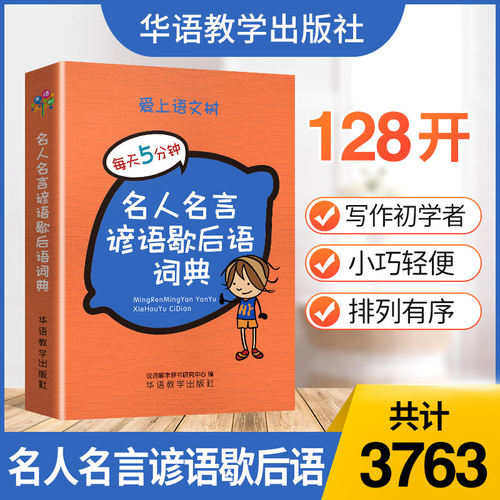 智慧名言多少钱 智慧名言价格 小麦优选