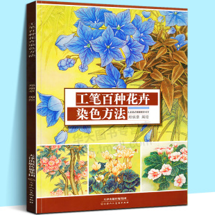 玉兰花工笔画多少钱 价格 图片 评价