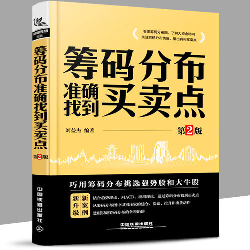 正版书籍