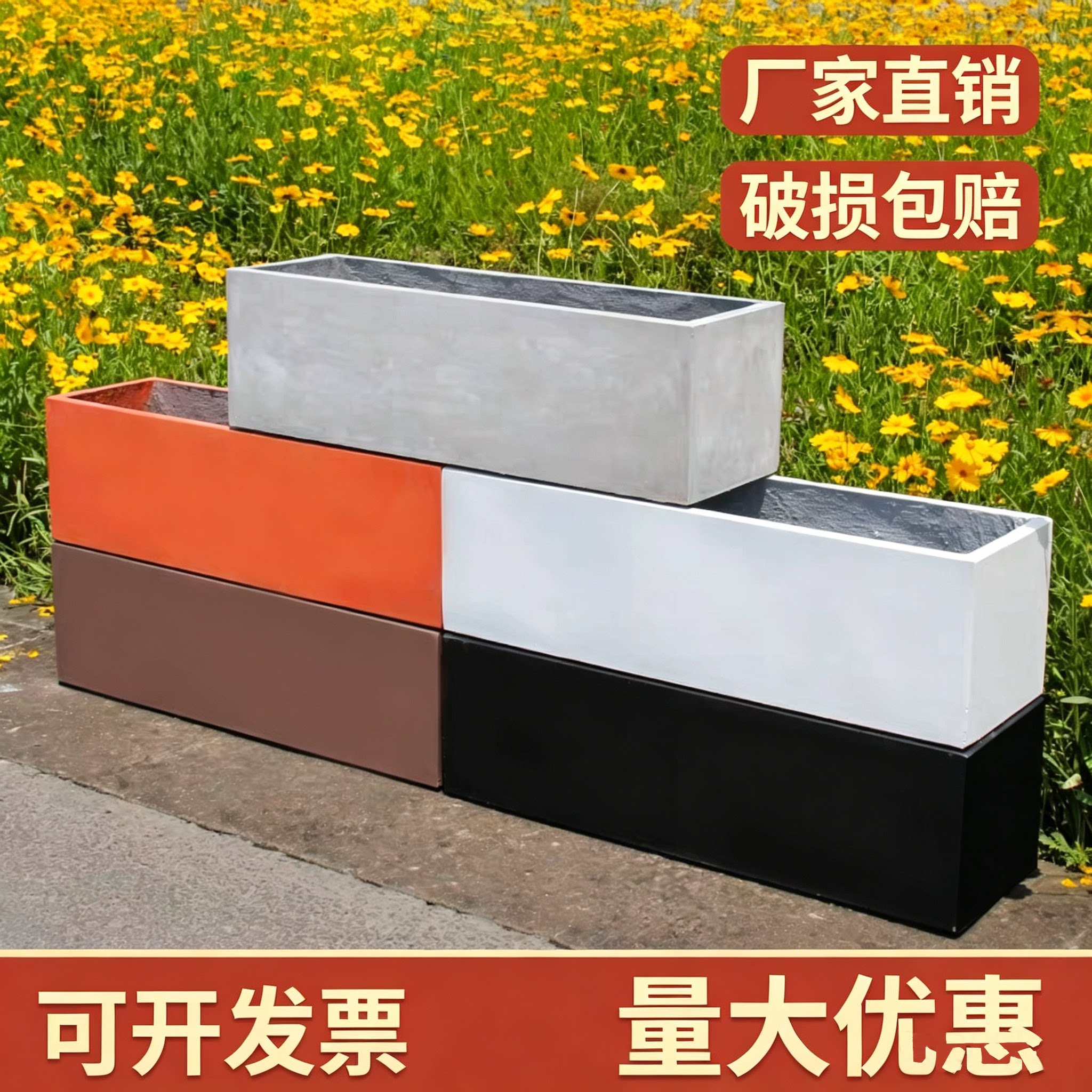 长方形花槽透气花盆绿植花盆花箱图片