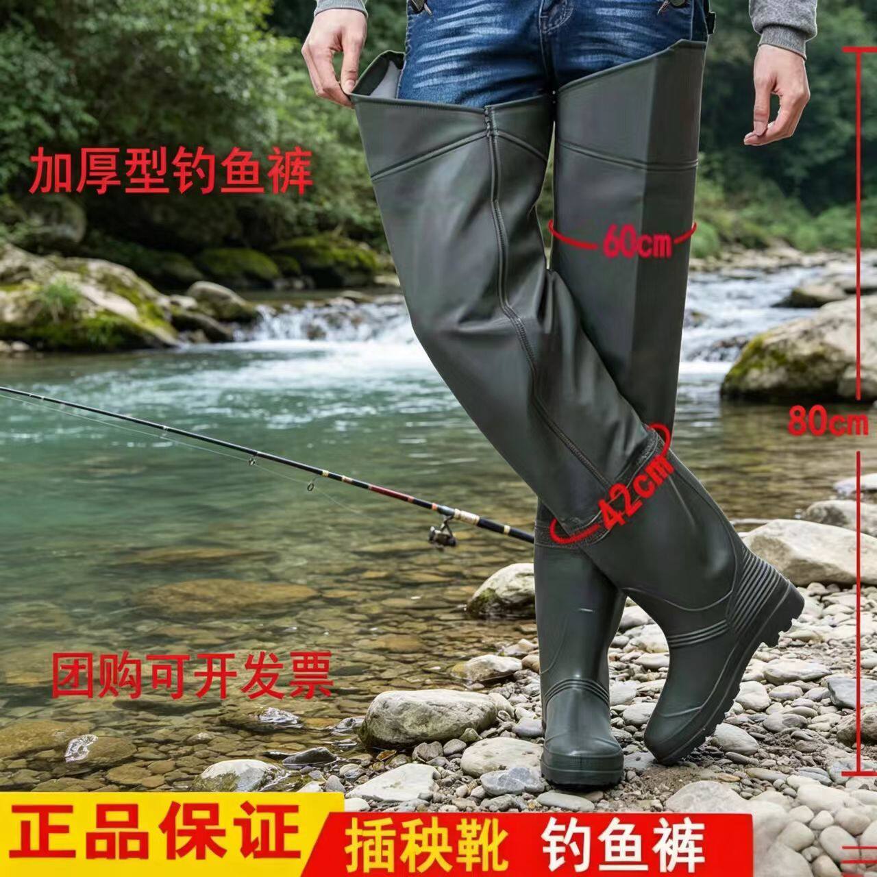 加高钓鱼鞋男式加厚牛筋底高腰水靴过膝雨靴长筒雨鞋女式高帮胶鞋