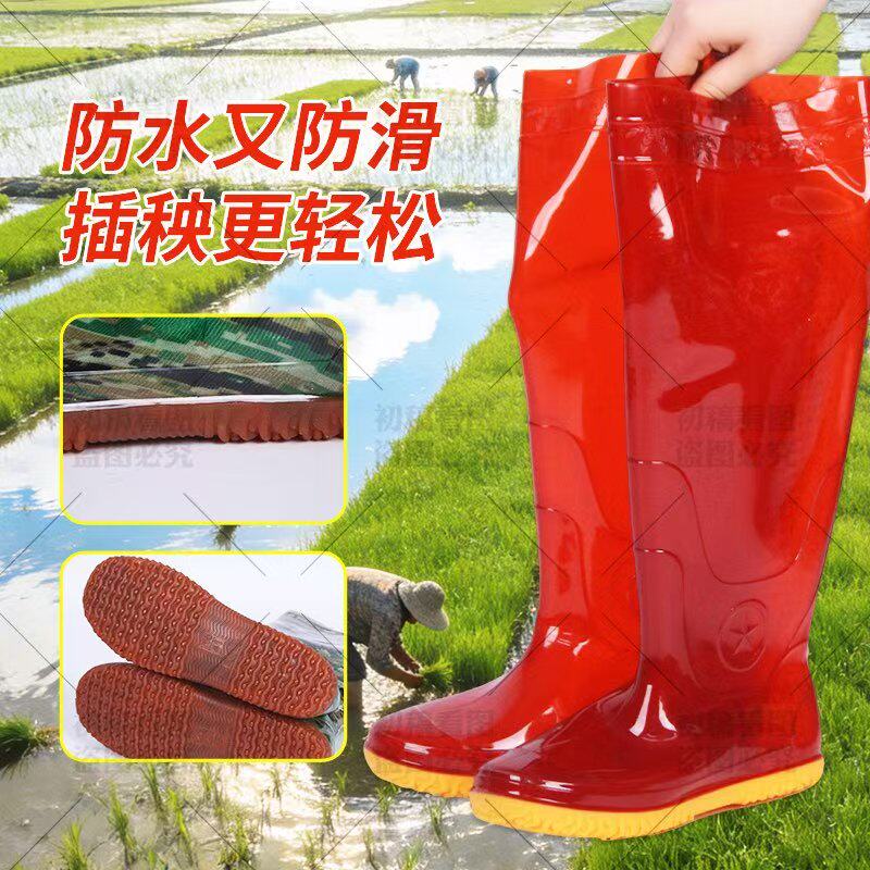 下田插秧超高筒软底涉水靴