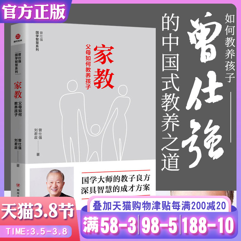 各国大使眼中的“一带一路”(讲述世界发展之中国方案。突破了中国本土作者的视角,真实展现外国人眼中的“一带一路”倡议。)