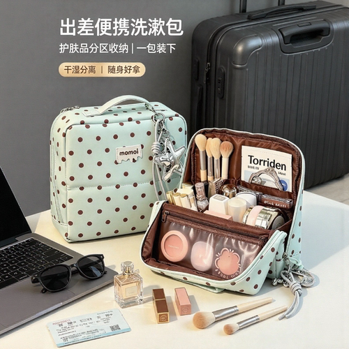 长短途旅行化妆包女可套拉杆出差便携大容量护肤收纳包可挂行李箱
