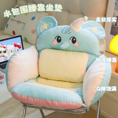 默默爱可爱小象坐垫靠背一体