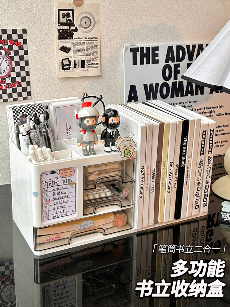默默爱 打卡板笔筒学生宿舍办公室桌面置物架抽屉式文具收纳盒,收纳整理,桌面收纳盒,淘宝优惠券,粉丝福利购,淘宝优惠卷
