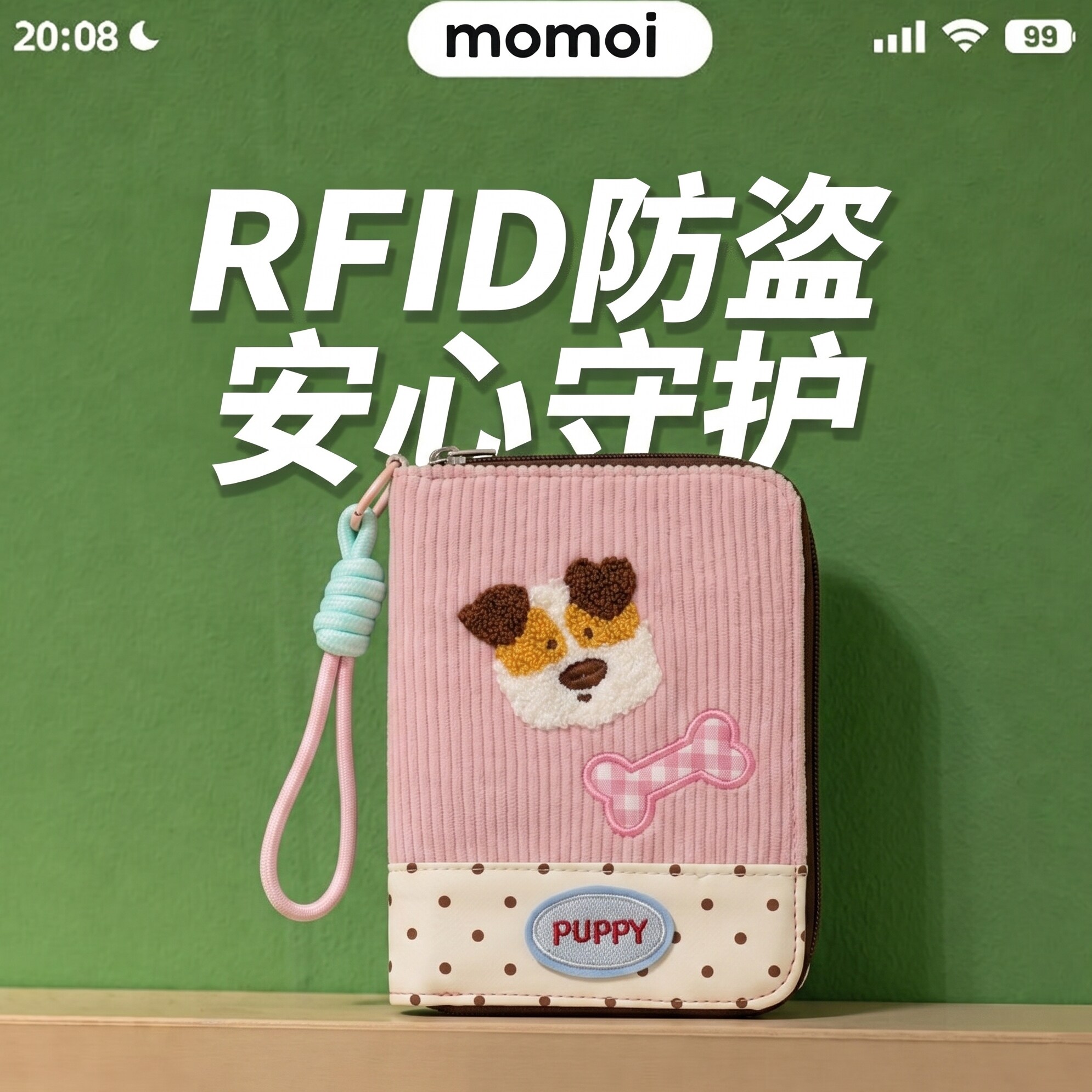 内置RFID防盗刷层牛仔灯芯绒图片