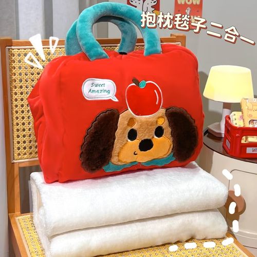 默默爱 抱枕毯子二合一两用折叠沙发靠枕办公室午睡枕头车载加厚