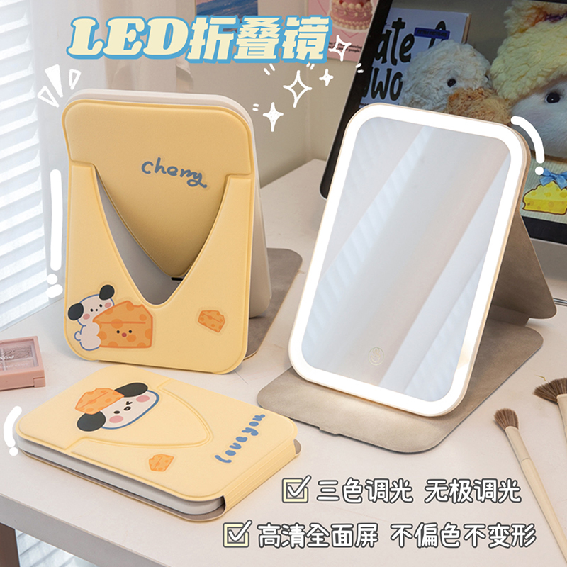 默默爱 LED化妆镜学生宿舍可折叠桌面梳妆台带灯便携家用台式镜子