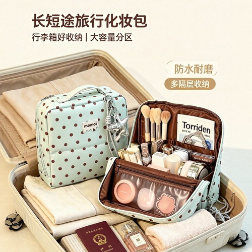 长短途旅行化妆包女可套拉杆出差便携大容量护肤收纳包可挂行李箱
