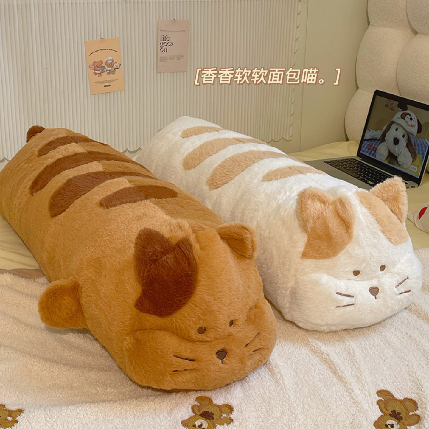 默默爱可爱抱枕睡觉夹腿长条枕