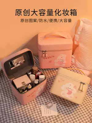Cosmetic bag double-layer 2021 new high-end sense net red large-capacity portable oversized cute storage box box limited edition