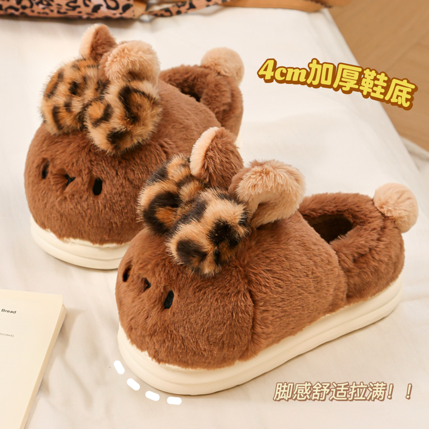 默默爱可爱棉拖鞋冬季保暖包跟