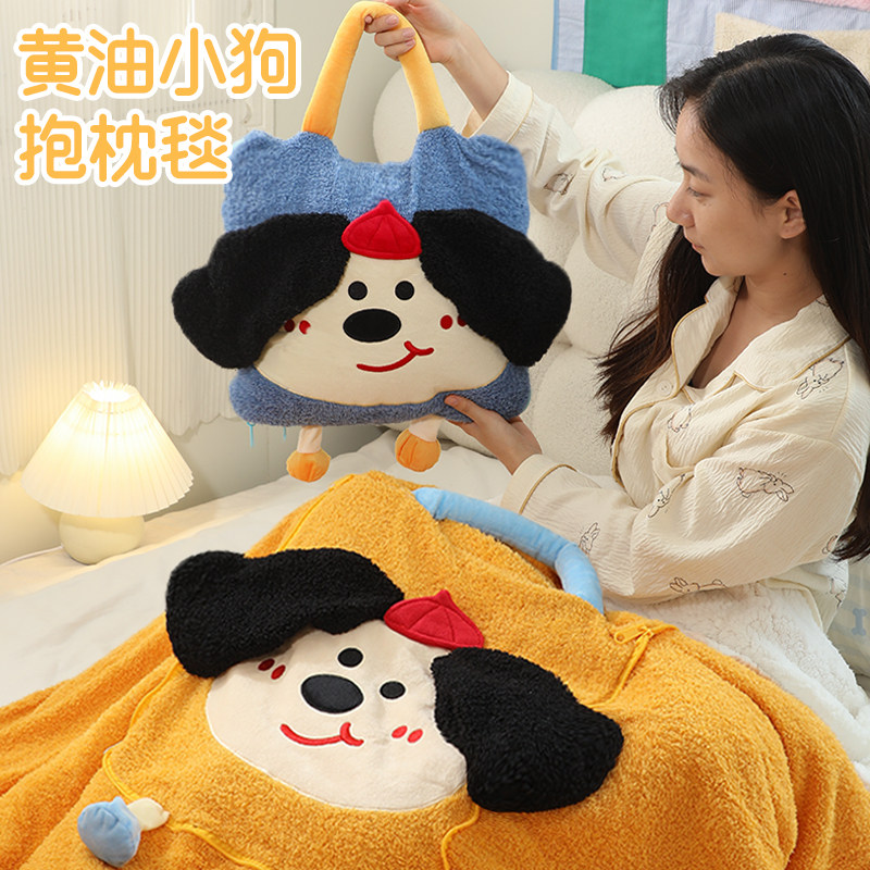 默默爱原创 抱枕被子两用毯子二合一办公室加厚午睡毯车载靠枕,居家布艺,靠垫/抱枕,淘宝优惠券,粉丝福利购,淘宝优惠卷