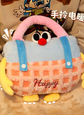 默默爱 可爱暖手热水袋暖宝宝充电式防爆暖水袋电暖宝2025新热宝