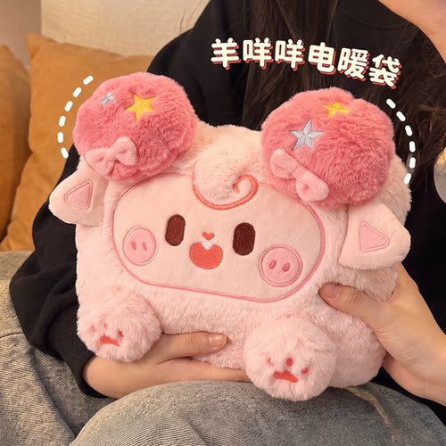 默默爱寒冬刚需品！小羊电暖袋