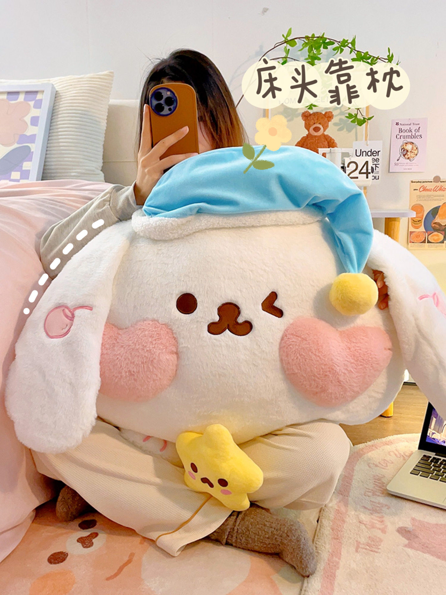 可爱派对狗抱枕学生宿舍床头可支撑毛绒靠垫厚实可拆洗软乎乎靠枕