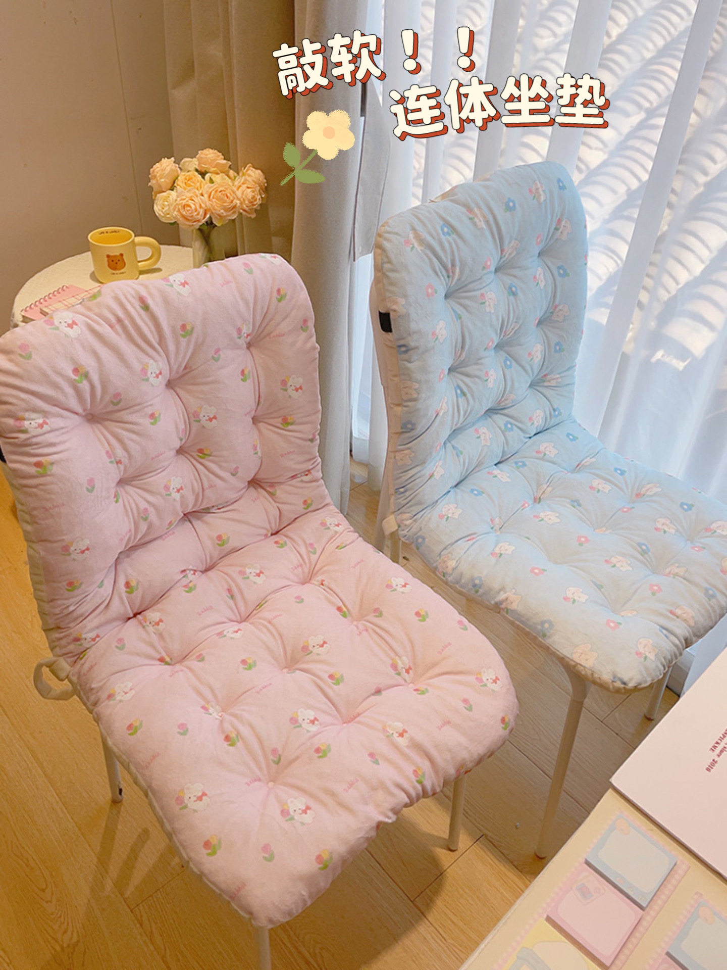 默默爱 坐垫靠背靠垫一体办公室久坐座椅护腰屁股屁垫学生宿舍