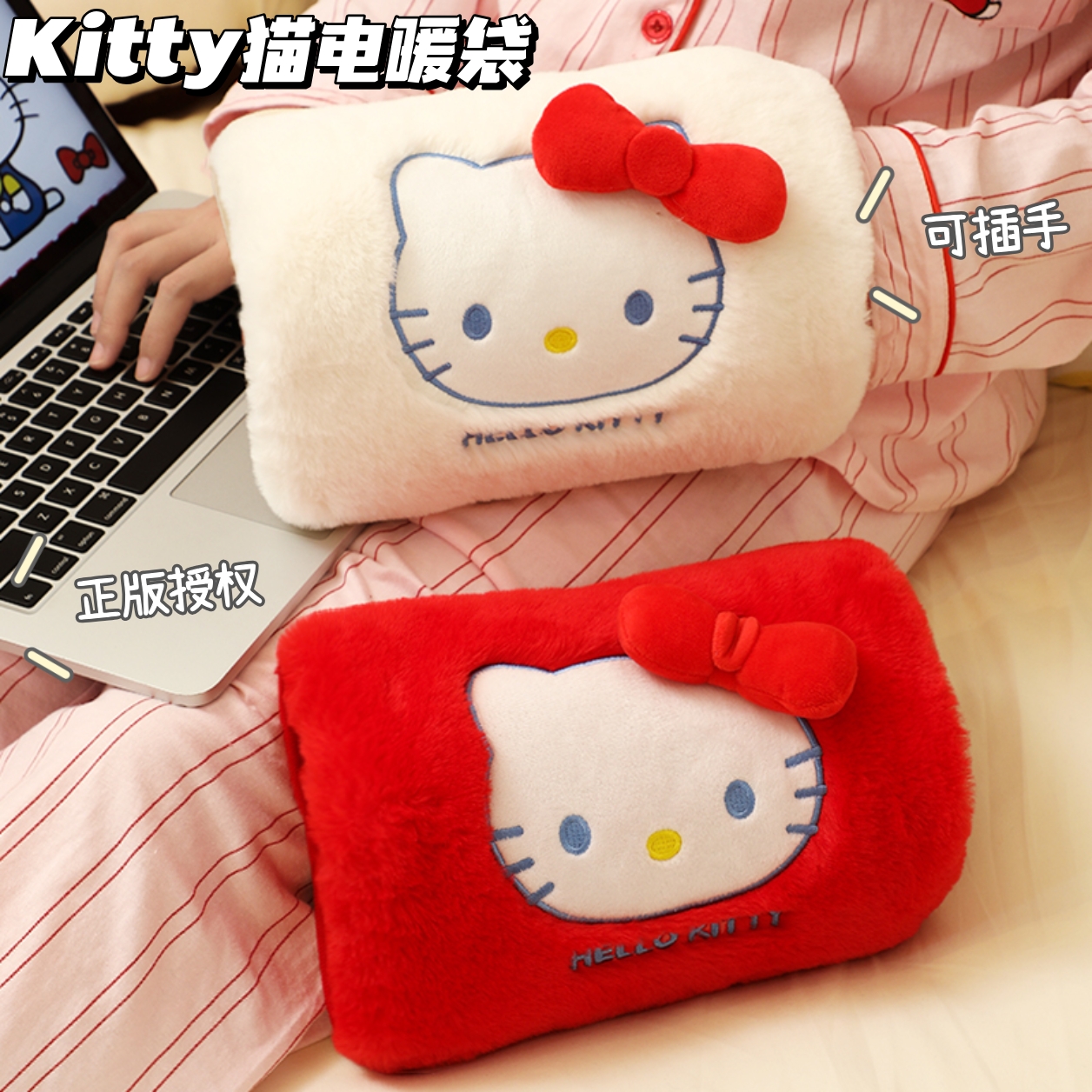 默默爱热水袋可爱kitty猫暖手宝