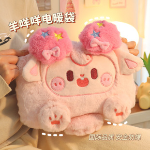 默默爱 防爆充电暖水袋暖宝宝暖手宝电暖热宝 可爱热水袋2025新款
