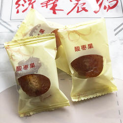 批发武夷山酸枣果五眼果蜜钱休闲网红零食浦城南酸枣粒糕包旅游装