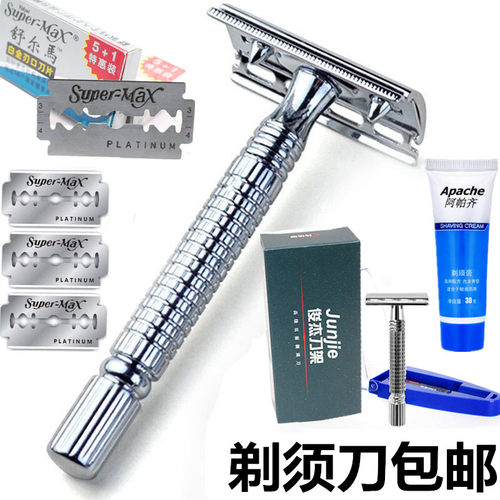 俊杰手动剃须刀老式架胡子包邮