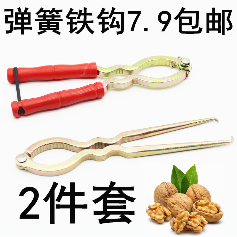 大核桃夹子开核桃器剥山核桃钳坚果夹黑桃压碎器干果开壳工具包邮