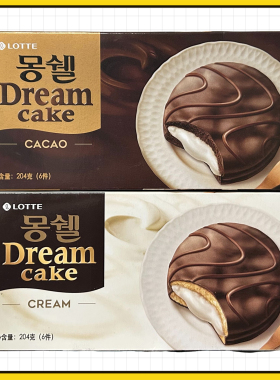 乐天梦雪奶油夹心派204g巧克力派韩国进口