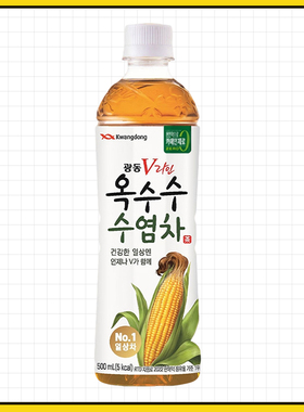 光东玉米须茶500ml韩国进口天然植物纤维LVE张元英同款健身运动