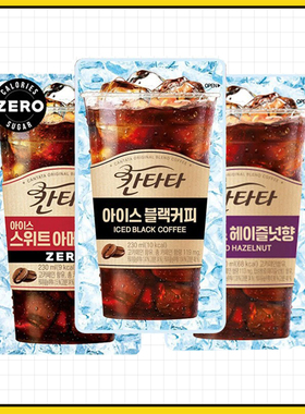 乐天冰美式230ml黑咖啡韩国进口七星康塔塔便携装cantata即饮7-11