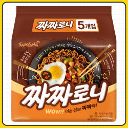 韩国进口三养炸酱面韩版140g*5袋新包装酱料包橄榄油拌面方便拉面