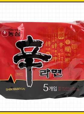 包邮农心辛拉面120g*5香菇牛肉面