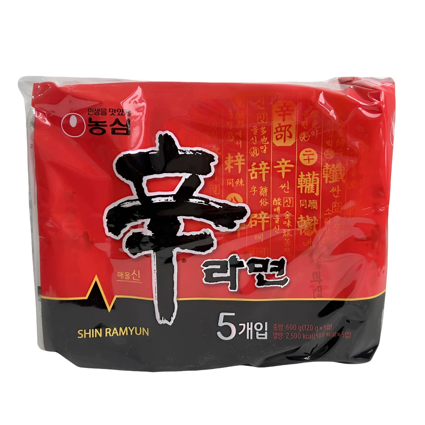 农心辛拉面120g*5连包韩国进口辣味方便面煮泡面汤香菇牛肉面