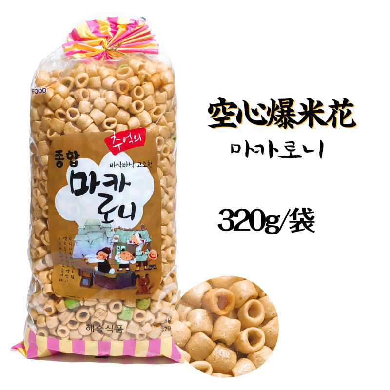 海胜空心爆米花320g韩国进口零食传统老味道超大包膨化