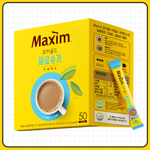 麦馨0白砂糖速溶咖啡50条韩国进口Maxim速溶三合一新品冲泡