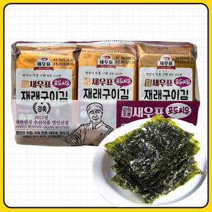 莞岛葡萄籽油烤海苔韩国进口紫菜拌饭零食虾牌
