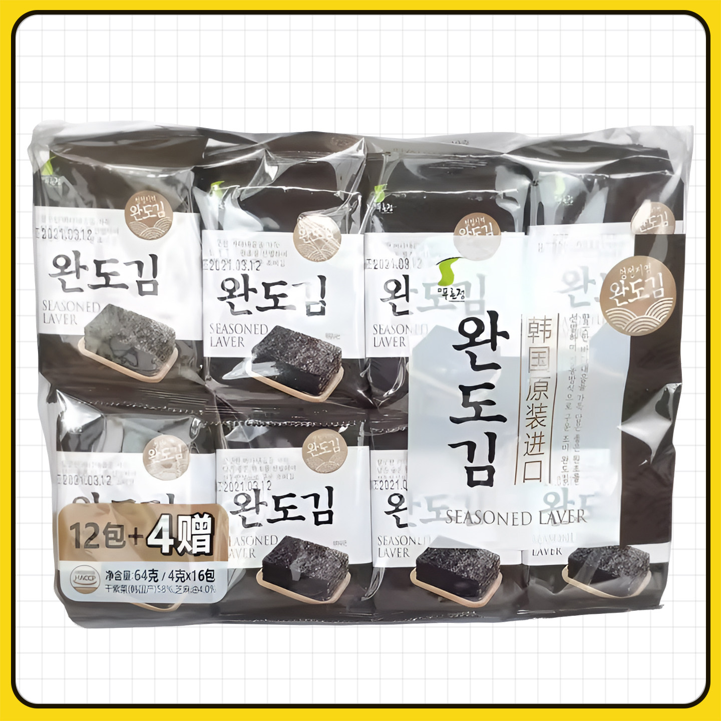 福乐正莞岛调味海苔4g*16小袋韩国进口拌饭包饭下饭米饭朋友孩子